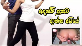Video Thumbnail